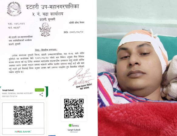 १६ वर्षदेखि श्रवणशक्ति गुमाएका इटहरीका संगीतले गरे उपचार सहयोगको याचना