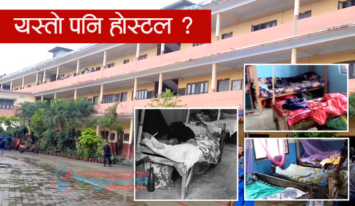 इटहरीको होस्टेलमा सुतेकै ठाउँमा विद्यार्थीको मृत्यु