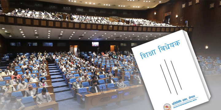 विद्यालय शिक्षा विधेयकप्रती शिक्षामन्त्रीकै दलका सांसदको असन्तुष्टि