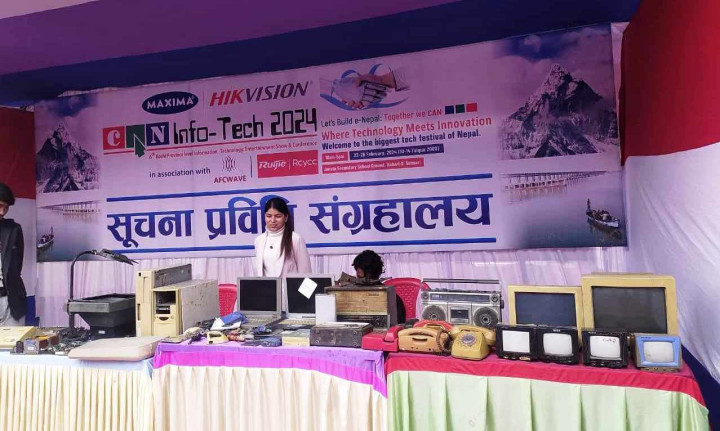 इटहरीमा पाँच दिने क्यान इन्फोटेक सम्पन्न