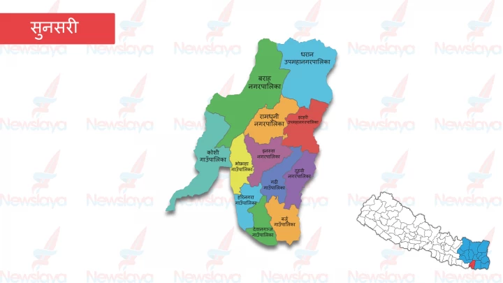 सुनसरीमा लगाइएको कर्फ्यु  हट्यो