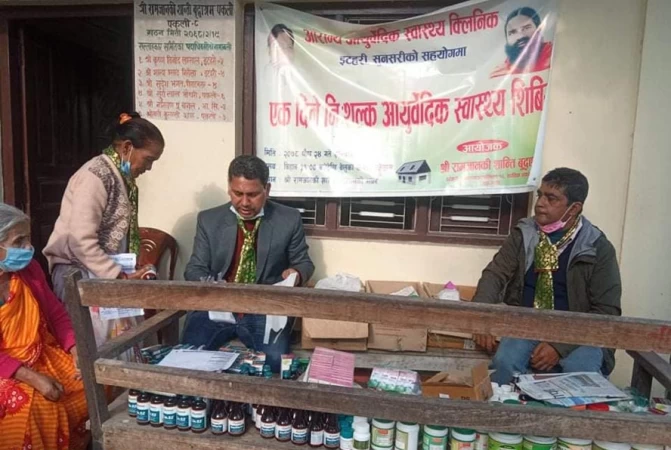 आरोग्य आयुर्बेदिक क्लिनिकद्वारा एक दिने निःशुल्क स्वास्थ्य शिबिर सम्पन्न