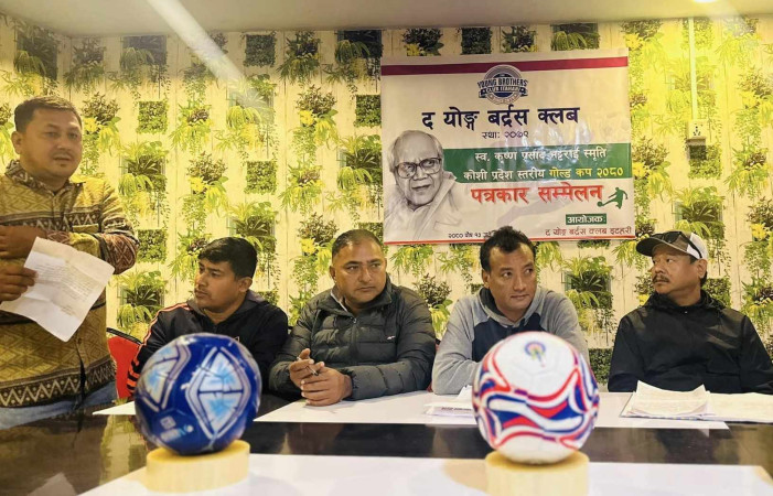 इटहरीमा ‘स्व. कृष्णप्रसाद भट्टराई स्मृति कोसी प्रदेश स्तरीय गोल्डकप’ प्रतियोगिता हुँदै