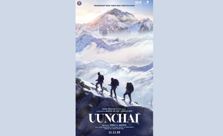 नेपालमा छायांकन गरिएको बलिउड फिल्म ‘उचाइ’को ट्रेलर सार्वजनीक