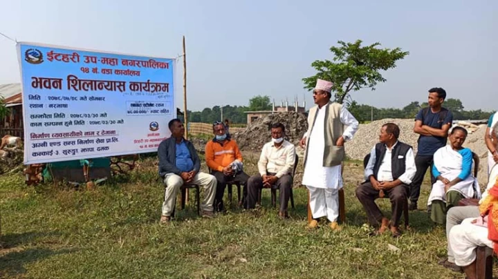 वडा कार्यालय भवन निर्माण गर्न वडाध्यक्षले नै गरे जग्गा दान