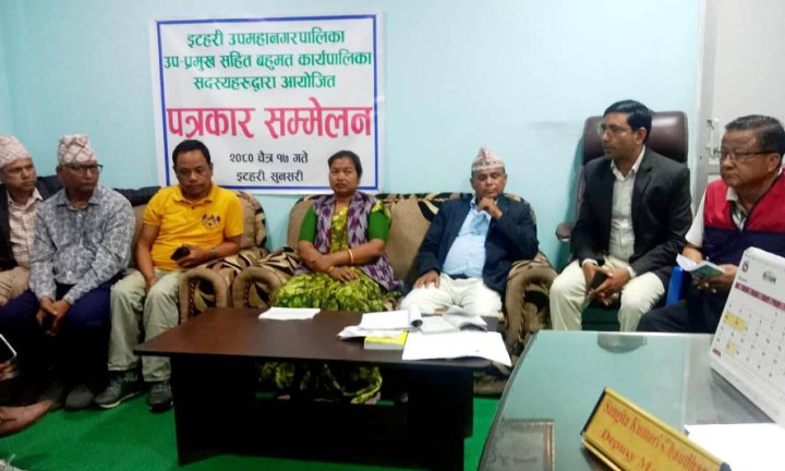 इटहरीका एमालेसम्बद्ध जनप्रतिनिधि भन्छन्, ‘पोशाकसम्बन्धि निर्णय कार्यान्वयन नगर्नु’